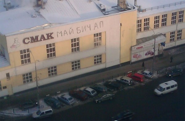 Кирилл Белозеров | Москва