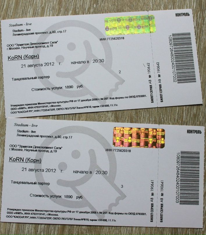 Антоха Усанов | 