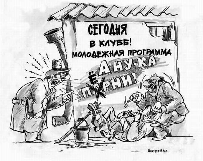 Вадим Воробей | Барановичи