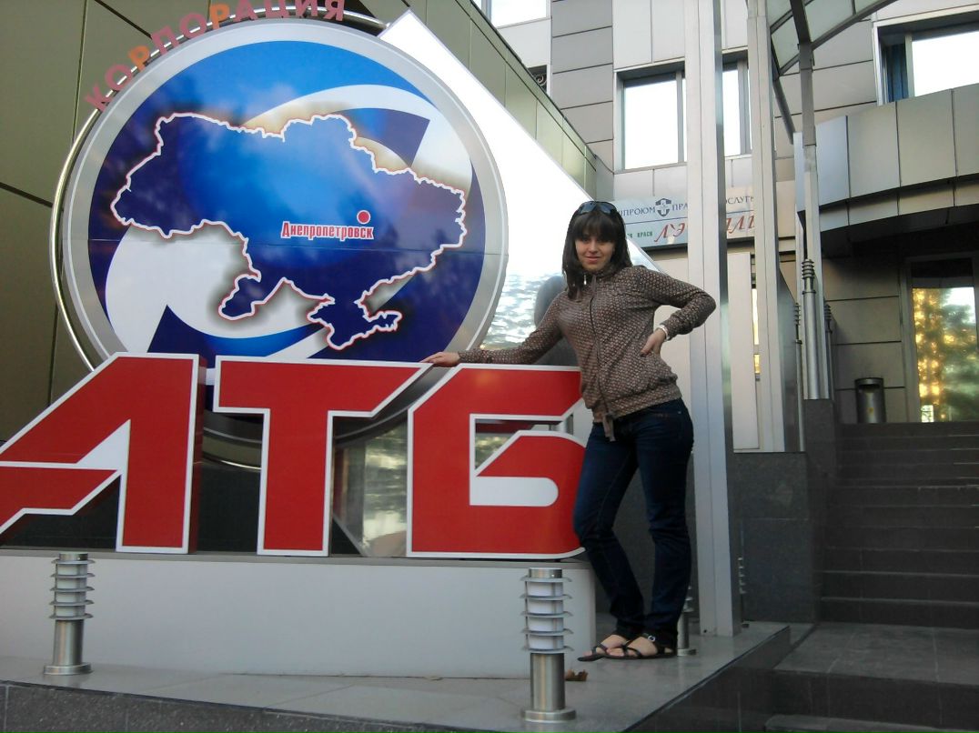 Настя Рипа | Евпатория