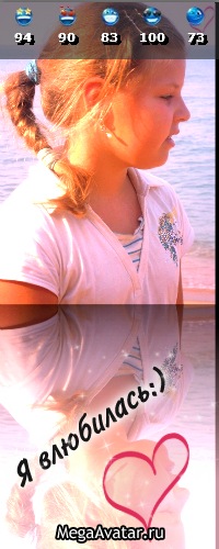 №18, Соня Кизилова №18, Соня Кизилова