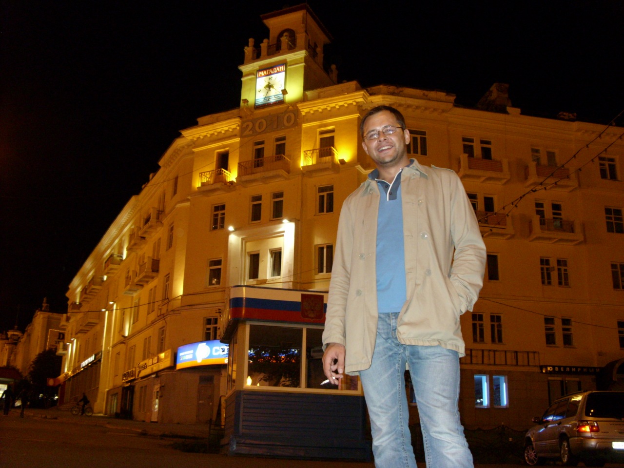 Zip moscow
