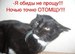Ира Акатьева фотография #32