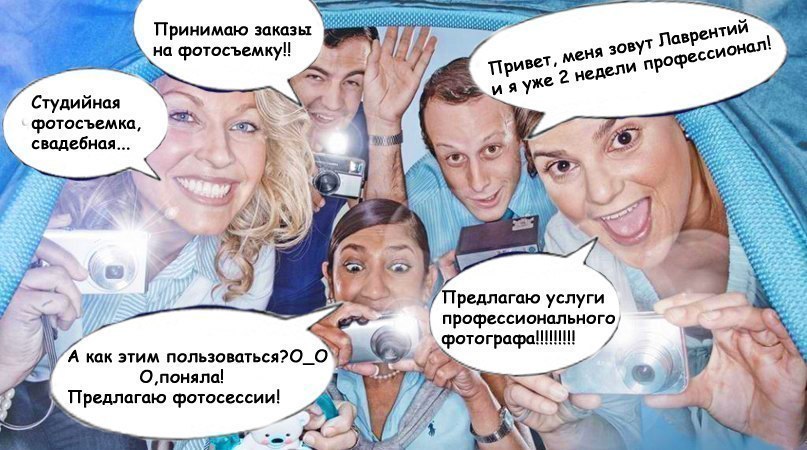 Вячеслав Сандалов | Сочи