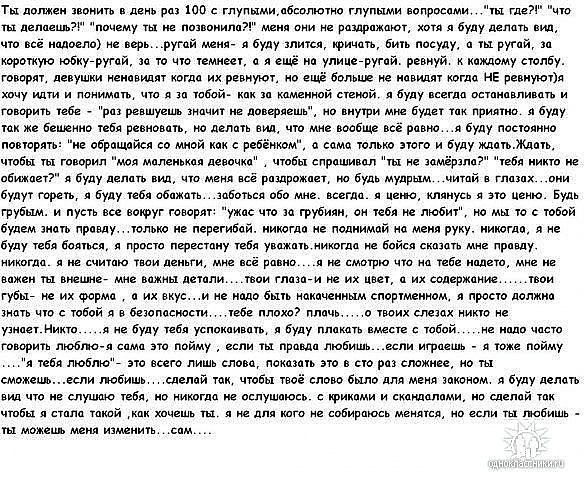 Рашид Селимов | Barcelona