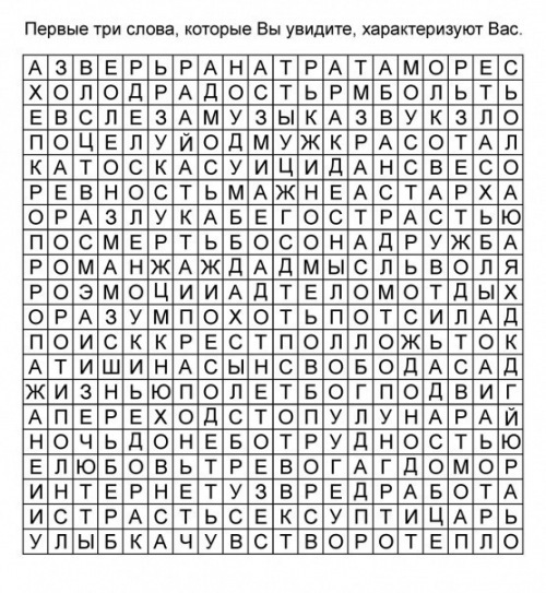 №56, Рикардо Джанглфокс, Киев №56, Рикардо Джанглфокс, Киев