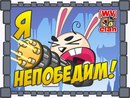 №1 Читер Вормикса 25.02.1999: профиль, фото, статус - ВКонтакте