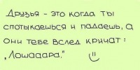 №6, Витёк Сапа, Гадяч №6, Витёк Сапа, Гадяч