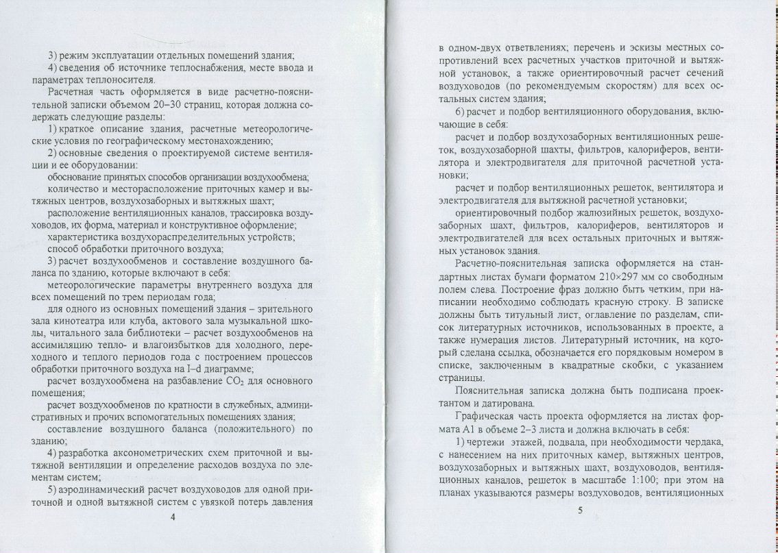 Ксения Синякина | Саратов