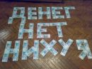 Фотография Саня ...
