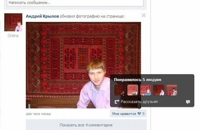 Юра Некилев | Киев