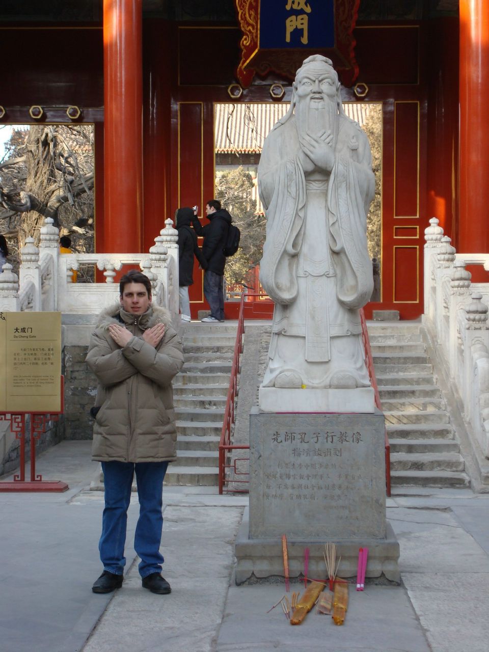 Михаил Michigan | Москва