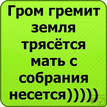 Денис Билан | Балашиха