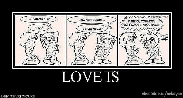 №2, Толик Родионов №2, Толик Родионов