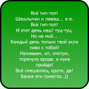 №5 Юля Решетникова : профиль, фото, статус - ВКонтакте