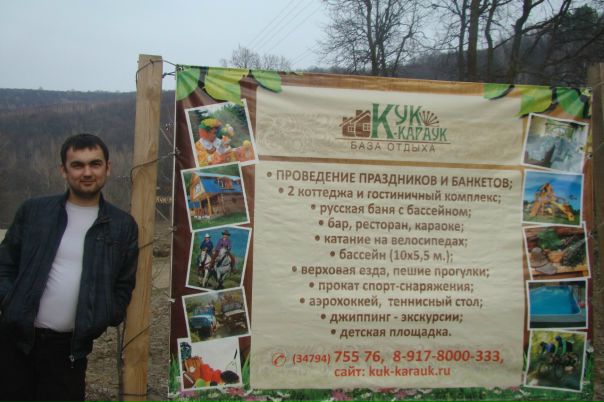 №119, Лилия Асадуллина, 8.12 №119, Лилия Асадуллина, 8.12