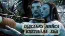 №9 Бахьаудинибеслан Бек-Наькъан