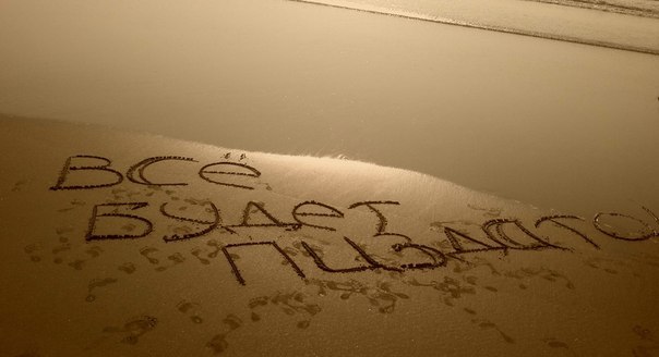 Алексей Соболев | Москва