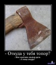 Фотография Николай Губанов