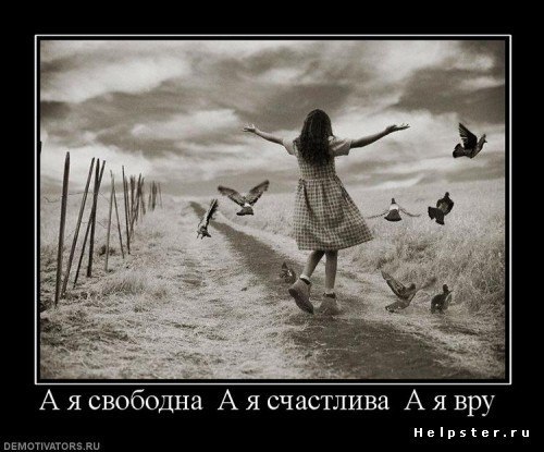 Светлана Балян | Ржев