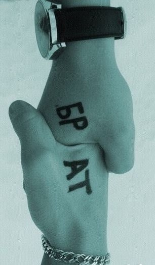 №76, Ваня .::ХХ::., Ровно №76, Ваня .::ХХ::., Ровно