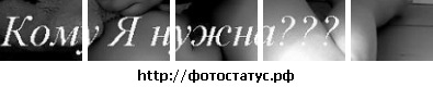 №35, Виктория Паноква, Промышленная №35, Виктория Паноква, Промышленная