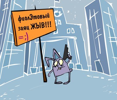 Алекс John ~^J-E-S-U-S^~ | Сумы