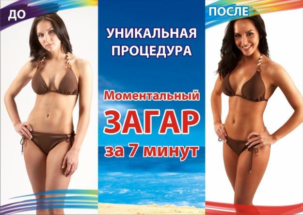 Анна Конда | Санкт-Петербург