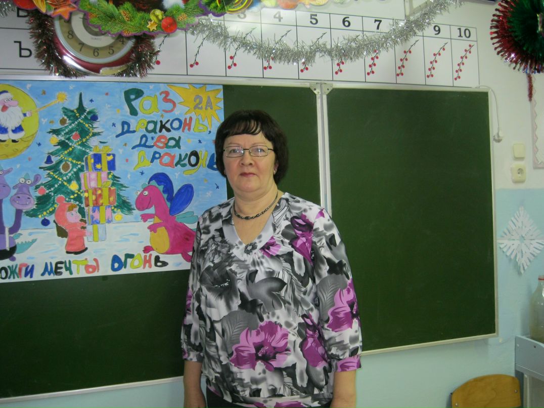 Любовь Цыганова | Оренбург