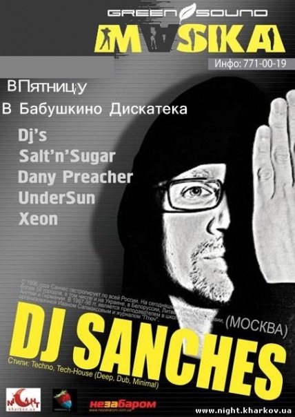 №16, Александр Керн, Калининград №16, Александр Керн, Калининград