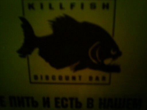 №109, Иван Сыромятников №109, Иван Сыромятников