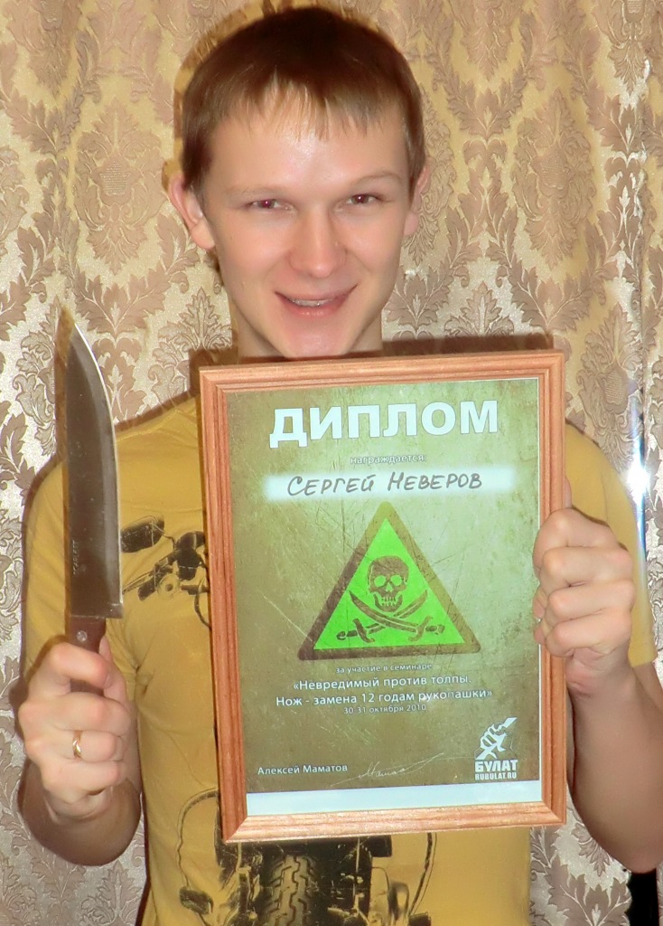 Фото профиля