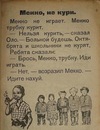 Денис Касьян, 36 лет, Электросталь, Россия, 11.01.1989