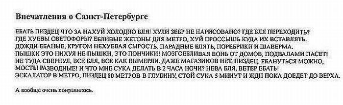 Алексей Иванов KERASIN | Санкт-Петербург