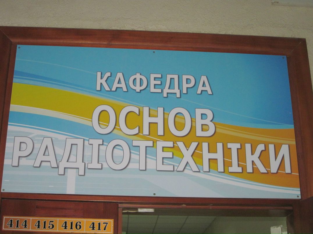 Сергей Рябченко | Москва