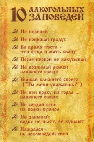 Taer Morted (KaYer`enh`in) | Екатеринбург