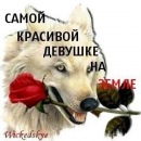 Фотография Ай-херел Хаян
