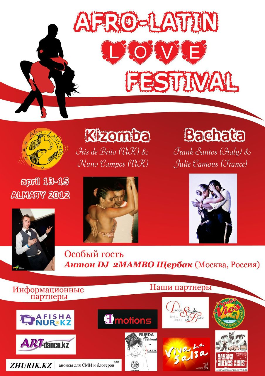 Мадина Мусабекова | Алматы