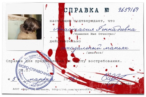 Анастасия Геннадьевна, 29 лет, Санкт-Петербург, Россия, 15.01.1996