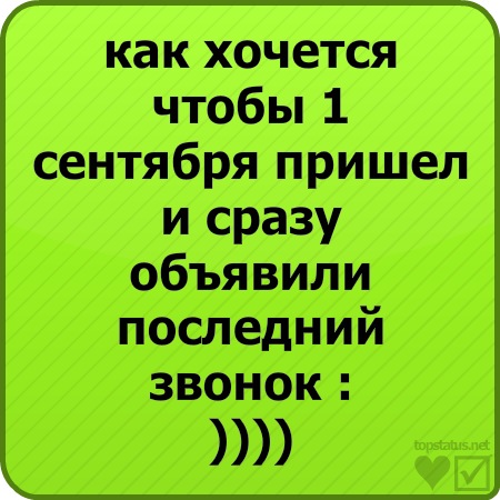 №8, Инна Другая №8, Инна Другая