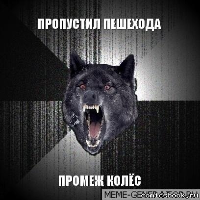 Серёга Пахомов | Боровичи