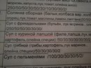 Игорь Алимов, Ростов-на-Дону, Россия, 11.01