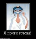 №5 Виктория Самойлова : профиль, фото, статус - ВКонтакте №5 Виктория Самойлова : профиль, фото, статус - ВКонтакте
