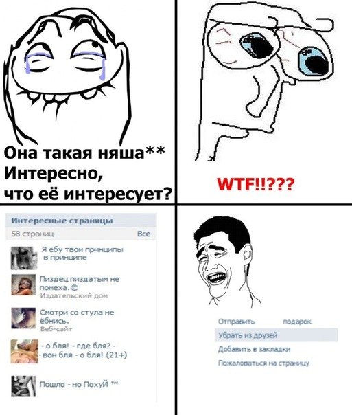 Ольга Беспалова | Новосибирск