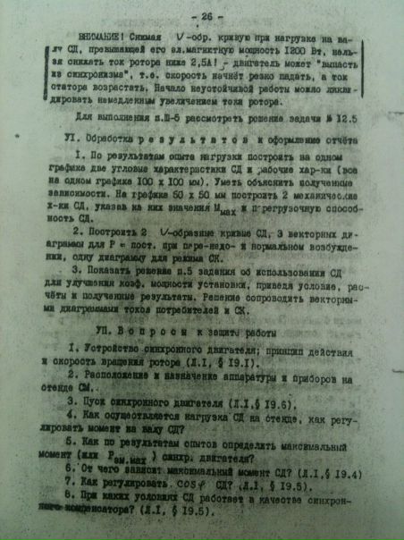 №85, Семен Суворов, Петрозаводск №85, Семен Суворов, Петрозаводск
