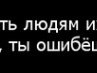 Дима Лищенко )^♣GAMBIT♣^( | Анжеро-Судженск