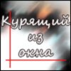 №28 Дмитрий Курияши