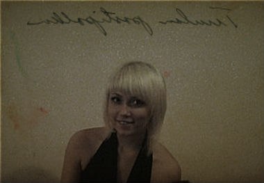 Карина Андреева | Чернигов