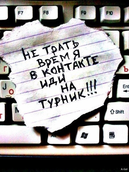 Егор Шатерников | Ставрополь