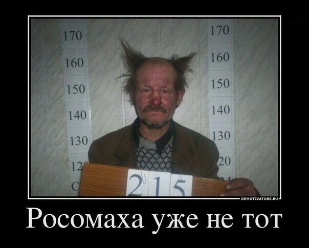 Крест Шепелева | 